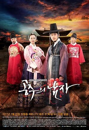 The Princess’ Man (2011) S01 Complete 720p WEB