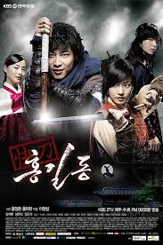 Hong Gil Dong, the Hero (2008) S01 Complete 720p WEB