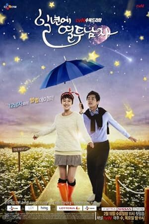 Twelve Men in a Year (2012) S01 Complete 720p WEB
