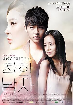 The Innocent Man (2012) S01 Complete 720p WEB