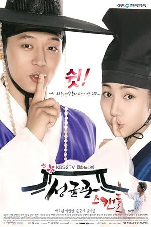 Sungkyunkwan Scandal (2010) S01 Complete 720p WEB