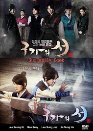 Gu Family Book (2013) S01 Complete 720p WEB