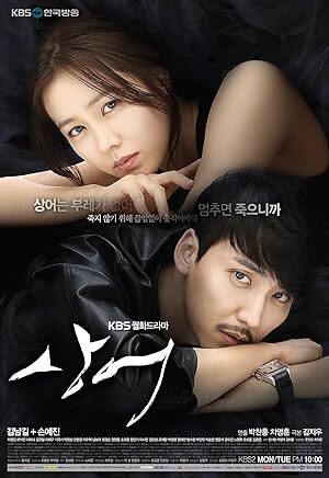 Shark Don’t Look Back: The Legend of Orpheus (2013) S01 Complete 720p WEB