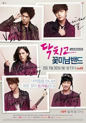 Shut Up Flower Boy Band (2012) S01 Complete 720p WEB