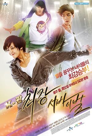 K-Pop the Ultimate Audition (2012) S01 Complete 720p WEB