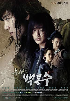 Warrior Baek Dong Soo (2011) S01 Complete 720p WEB