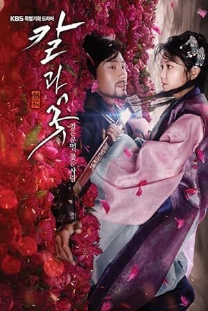 The Blade and Petal Sword and Flower (2013) S01 Complete 720p WEB