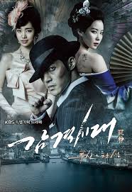Inspiring Generation (2014) S01 Complete 720p WEB