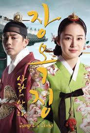 Jang Ok-jung, Living by Love (2013) S01 Complete 720p WEB