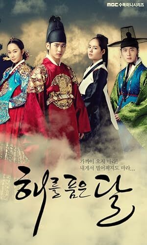 The Moon Embracing the Sun (2012) S01 Complete 720p WEB