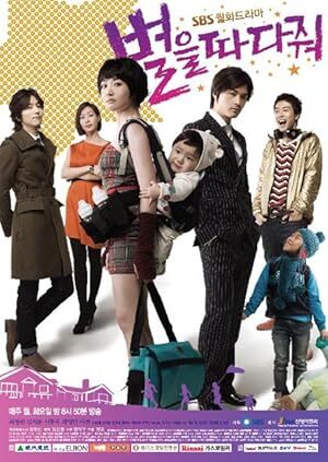 Stars Falling from the Sky (2010) S01 Complete 720p WEB