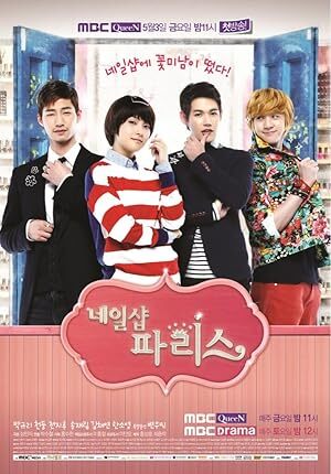 Nail Shop Paris (2013) S01 Complete 720p WEB