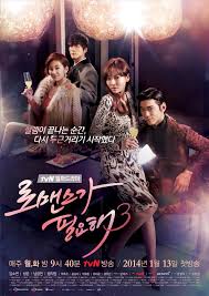 I Need Romance (2011) S01-03 Complete 720p WEB