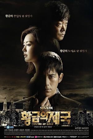 Empire of Gold (2013) S01 Complete 720p WEB