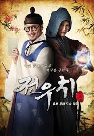 Jeon Woo Chi (2012) S01 Complete 720p WEB