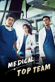 Medical Top Team (2013) S01 Complete 720p WEB