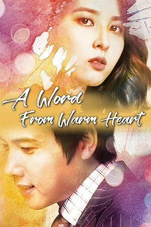One Warm Word (2013) S01 Complete 720p WEB