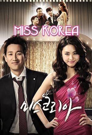 Miss Korea (2013) S01 Complete 720p WEB