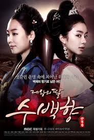 King’s Daughter, Soo Baek Hyang (2013) S01 Complete 720p WEB