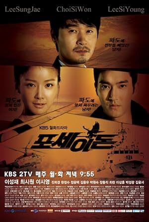 Poseidon (2011) S01 Complete 720p WEB