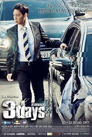 Three Days (2014) S01 Complete 720p WEB