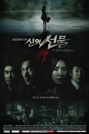 God’s Gift: 14 Days (2014) S01 Complete 720p WEB