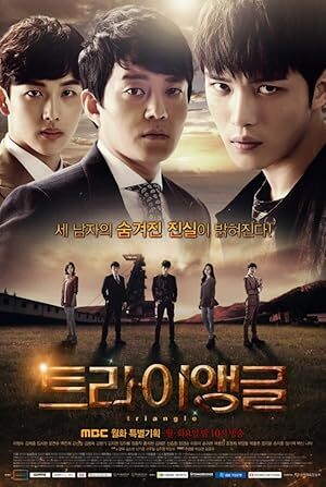 Triangle (2014) S01 Complete 720p WEB