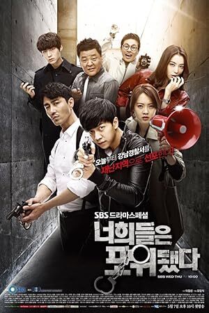 You’re All Surrounded (2014) S01 Complete 720p WEB