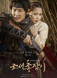 Gunman in Joseon (2014) S01 Complete 720p WEB