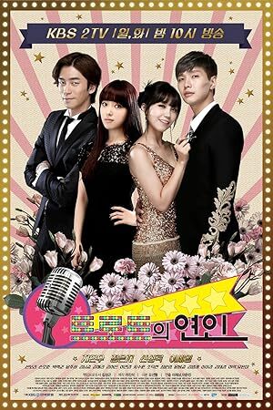 Trot Lovers (2014) S01 Complete 720p WEB