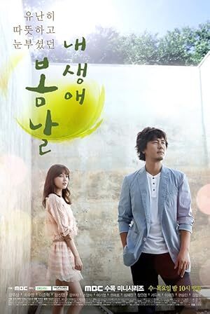 My Spring Days (2014) S01 Complete 720p WEB