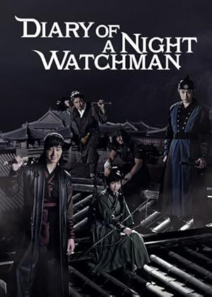 Diary of a Night Watchman (2014) S01 Complete 720p WEB