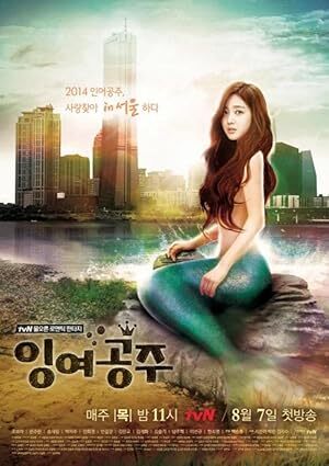 The Idle Mermaid (2014) S01 Complete 720p WEB