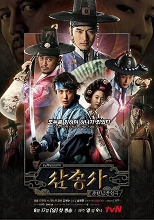 The Three Musketeers (2014) S01 Complete 720p WEB