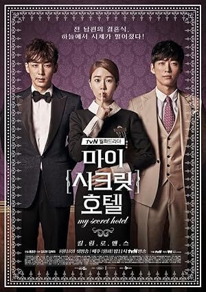 My Secret Hotel (2014) S01 Complete 720p WEB