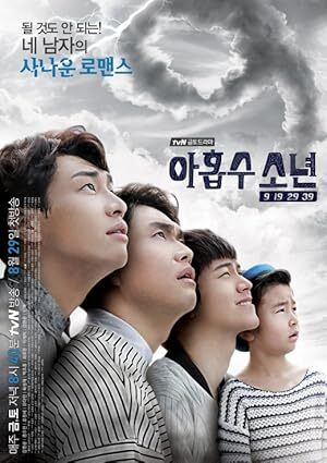 Plus Nine Boys(2014) S01 Complete 720p WEB
