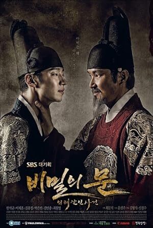 Secret Door (2014) S01 Complete 720p WEB