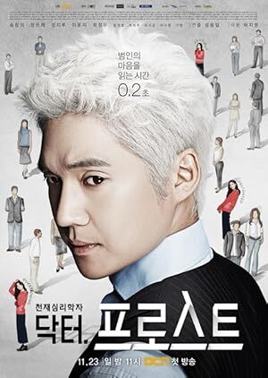 Doctor Frost (2014) S01 Complete 720p WEB