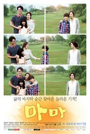 Mama (2014) S01 Complete 720p WEB