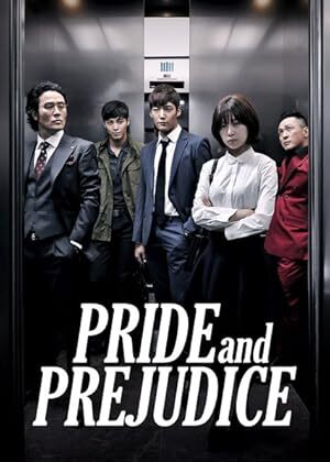 Pride and Prejudice (2014) S01 Complete 720p WEB