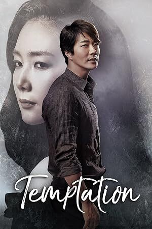 Temptation (2014) S01 Complete 720p WEB