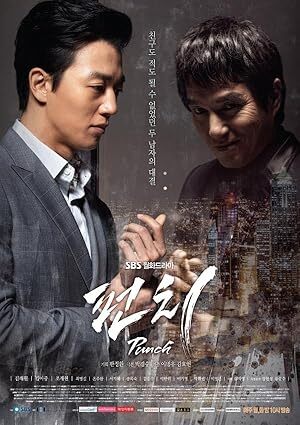 Punch (2014) S01 Complete 720p WEB