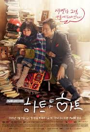 Heart to Heart (2015)  S01 Complete 720p WEB