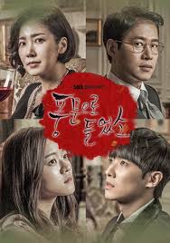 Heard It Through the Grapevine (2015)  S01 Complete 720p WEB