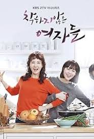 Unkind Ladies (2015) S01 Complete 720p WEB