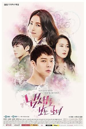 The Girl Who Sees Smells (2015) S01 Complete 720p WEB