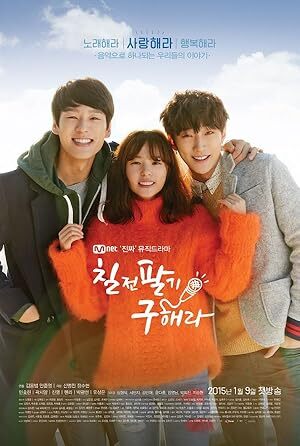 Persevere, Goo Hae-Ra (2015)  S01 Complete 720p WEB