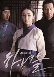 Maids (2014) S01 Complete 720p WEB