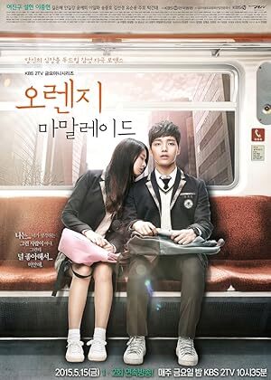 Orange Marmalade (2015) S01 Complete 720p WEB