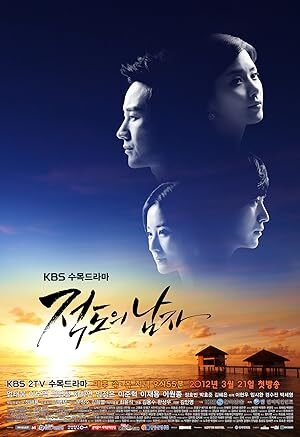 Equator Man (2012) S01 Complete 720p WEB